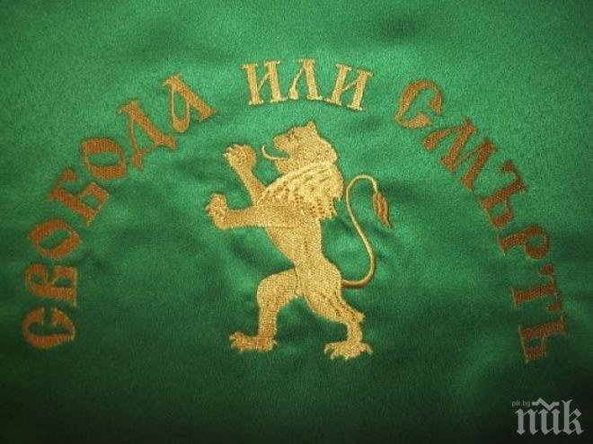 Започва тържественото отбелязване на 140-ата годишнина от Априлското въстание