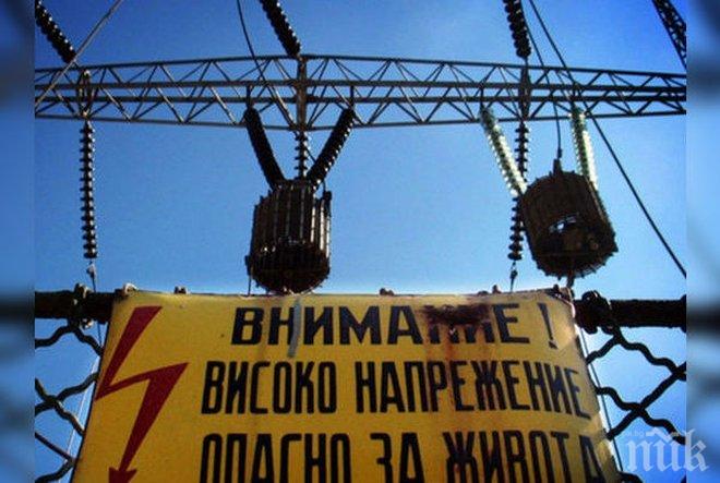 ЧЕЗ прекъсва тока в Благоевградска и Кюстендилска области
