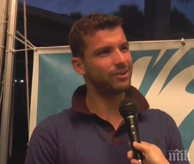 Григор към феновете: Направете го за себе си! (снимка)