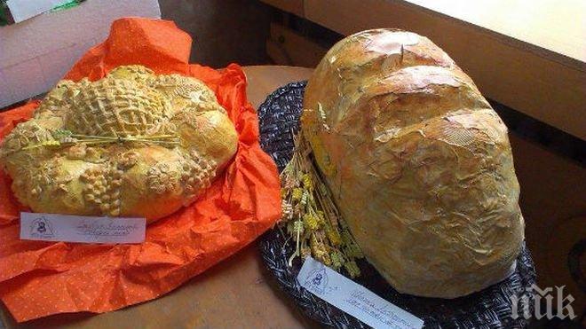 Хляба наш почитат в Благоевград