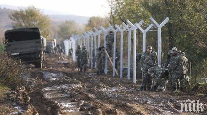 Довършват оградата на границата без обществена поръчка 