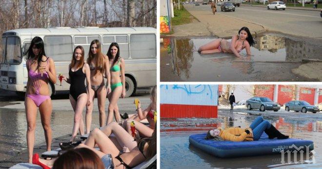 
Луди хора, които не можеха да дочакат летния сезон, затова нека откриването му започне сега!