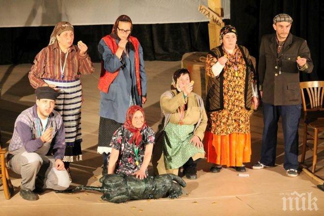 С премиера зарадваха публиката еленските театрали