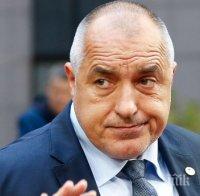 Борисов отсече: Трябва да има мониторинг върху всички съдебни системи