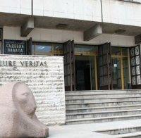 Прокуратурата: Има доказателства, че е действала престъпна група във Фонда за лечение на деца 