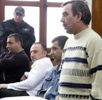 Разкритие: Малкият Канар пласирал дрога в столицата