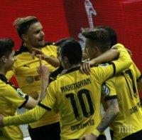 Класика прати Борусия (Дортмунд) на финал