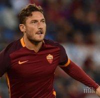 Неостаряващият Принц на Рим спаси Рома по невероятен начин
