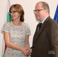 Екатерина Захариева се срещна с делегация от германското федерално министерство на правосъдието