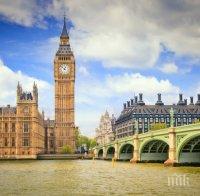 Британският парламент призна за геноцид действията на „Ислямска държава“ в Сирия и Ирак