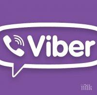 Viber вече ще криптират всички данни на потребителите в мобилното приложение