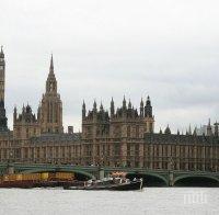 Парламентът на Великобритания призна за геноцид действията на ИД