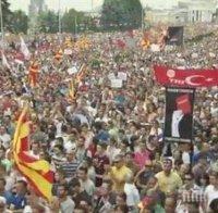 Поредната протестна демонстрация в Скопие протече спокойно