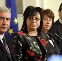 БСП иска да отпаднат таксите и разноските за попечителство