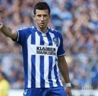 Илиян Мицански се прибра от Южна Корея, свободен агент е