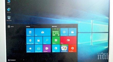 грубо нарушение сигурността германия сайта летището кьолн бон погрешка беше публикуван секретен план