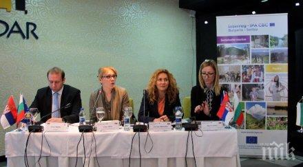 отчитаме огромен интерес програмата сътрудничество сърбия