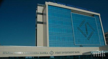 fibank mastercard представят еволюция дигиталните плащания българия