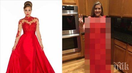 момиче нямаше търпение поръча рокля бала онлайн магазин получи замяна