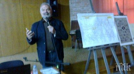 наследник райна княгиня говори априлското въстание ученици