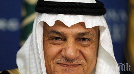 турки файсал добрите дни съюз вашингтон рияд минало