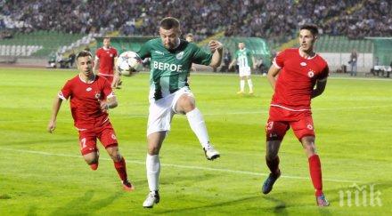 титулярите цска берое