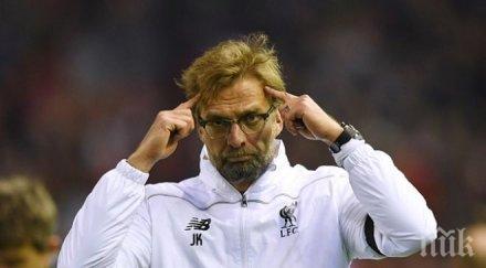 клоп намираме добър момент