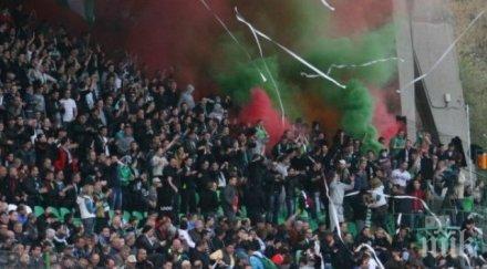 фен берое отнесе глоба наказание искал предизвика безредици