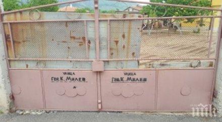 кръстиха улица името бившия кмет сливен