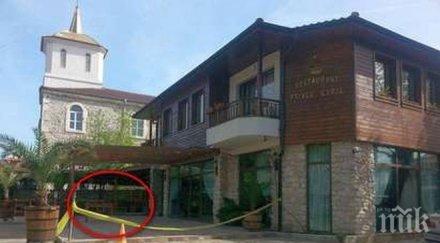 цял несебър чуди копчев скри аудито разстрела готвача