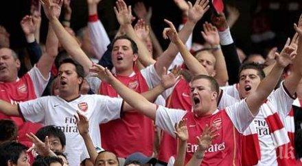 феновете арсенал бойкотират мача уест бромич