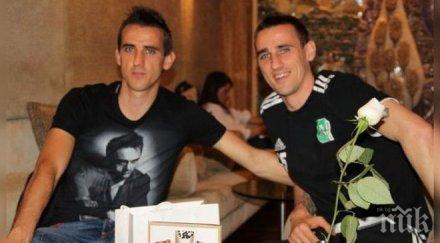 трагедия сполетя братя миневи левски лудогорец