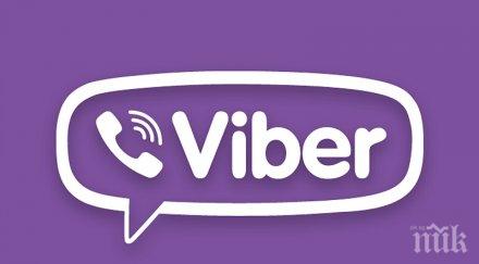viber вече криптират всички данни потребителите мобилното приложение