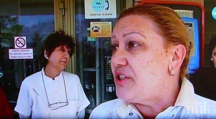 тръгва делото лекарката болницата тетевен обвинена смъртта новородено