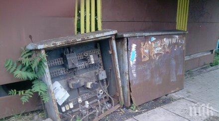 местят таблата ромската махала благоевград