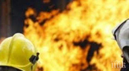 черна орис изгоря къщата големия сиромах хаджидимово остава деца улицата