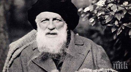 рядка скулптура роден отива търг млн долара