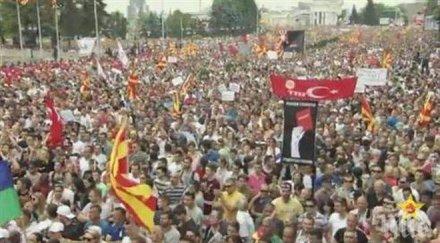 поредната протестна демонстрация скопие протече спокойно