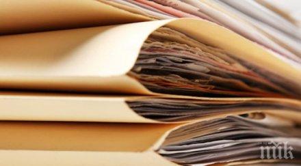 нотариусите години пазят документите промените собствеността фирми