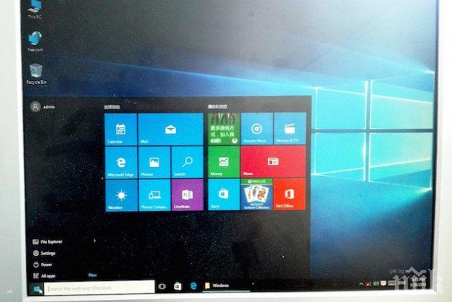 Грубо нарушение на сигурността в Германия! На На сайта на летището Кьолн-Бон по погрешка беше публикуван секретен план