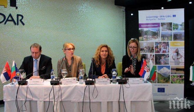 Отчитаме огромен интерес по програмата за сътрудничество със Сърбия