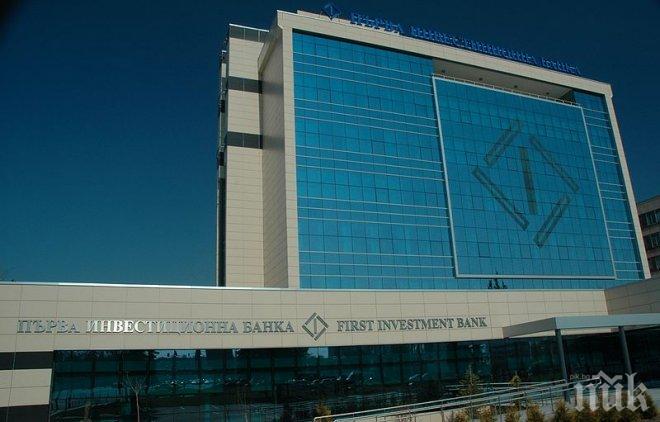 Fibank и MasterCard представят еволюция в дигиталните плащания в България