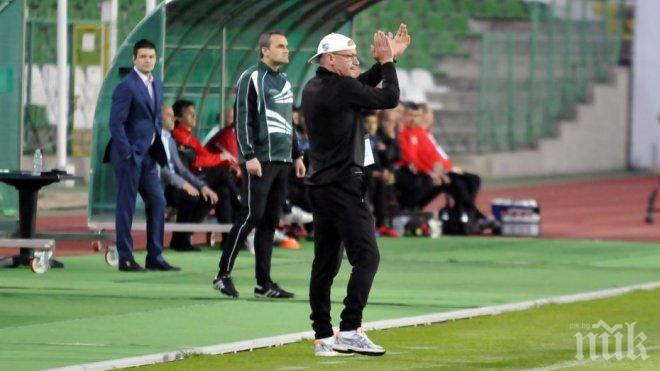 Липенски: Загубихме още в Стара Загора