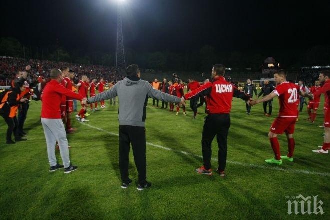 Футболистите на ЦСКА се забавляват мощно след великата армейска вечер