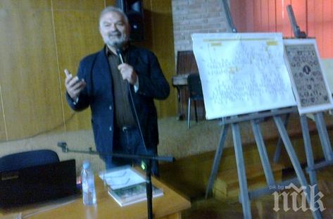 Наследник на Райна княгиня говори за Априлското въстание пред ученици