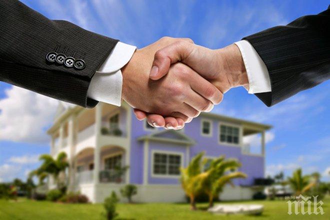 Общини Левски и Никопол получават безвъзмездно държавни имоти