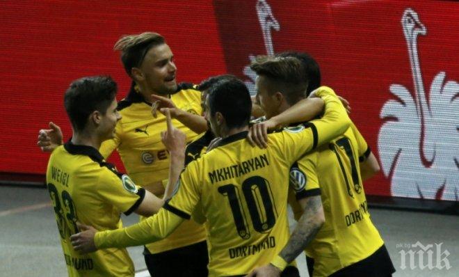 Класика прати Борусия (Дортмунд) на финал