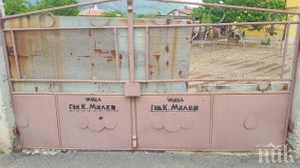 Кръстиха улица на името на бившия кмет на Сливен