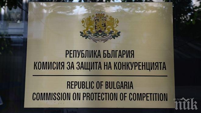 Комисията за защита на конкуренцията обвини 3 дружества в картел