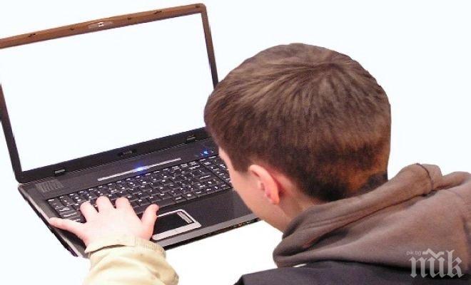 Австралия приема национална стратегия за кибер сигурност